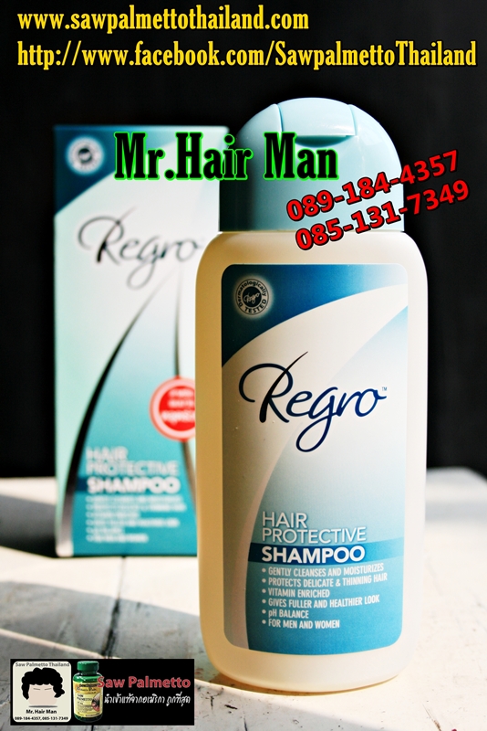 Regro Hair Protective Shampoo